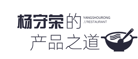 杨守荣麻辣烫 店面展示